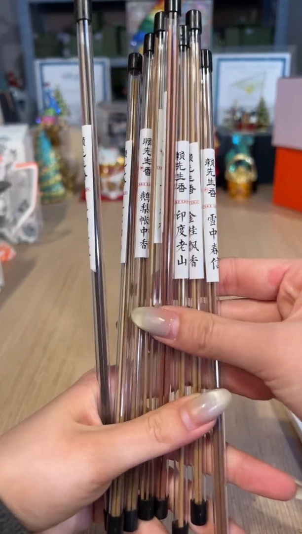 【闪购商品】杯119赖先生八味线香