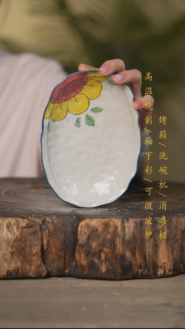 碗景德镇高温釉下彩可微波烤箱洗碗机