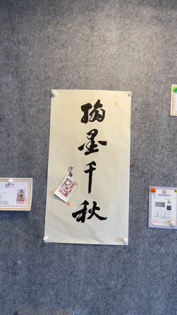 年画11111111111111