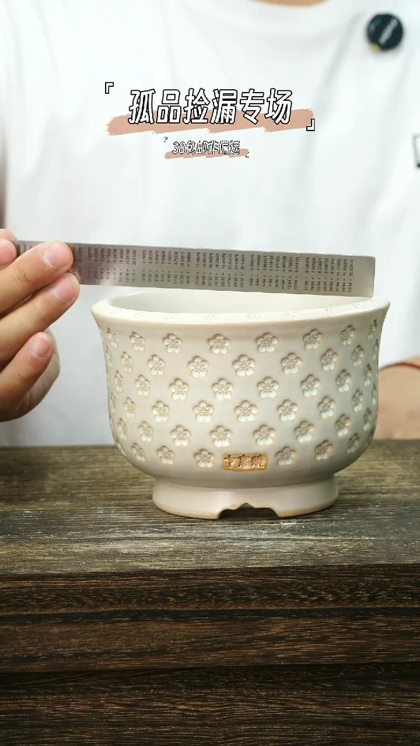 七里烧默认瑕混发6-22-523-12