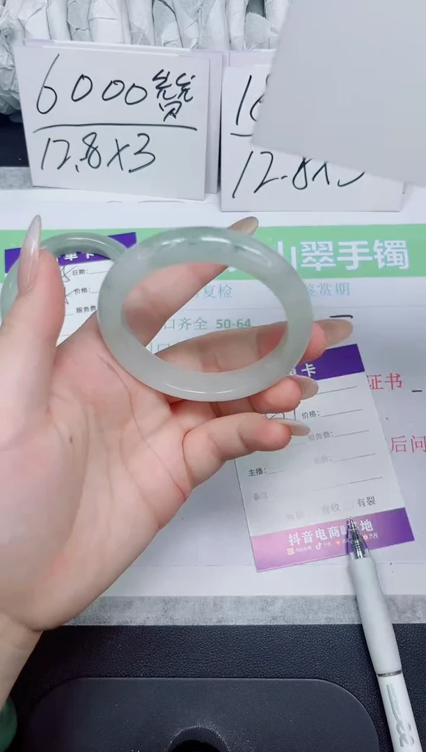 石英质玉手镯未镶嵌346-52