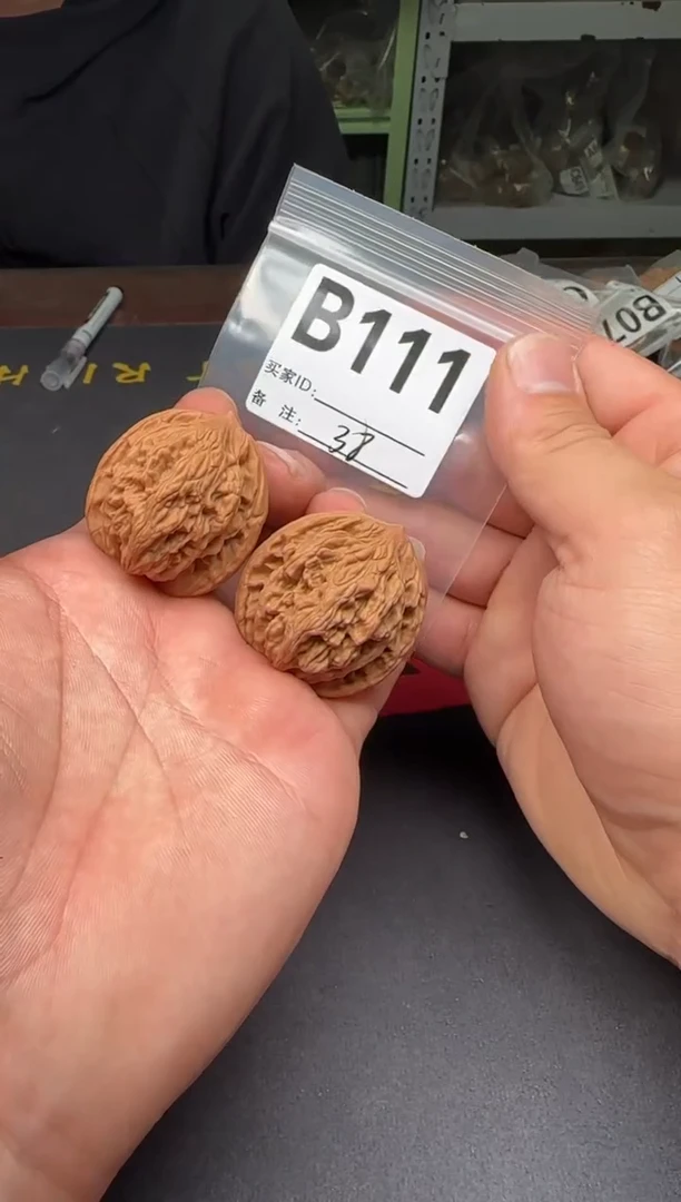 吊坠文玩核桃38麦虎B111