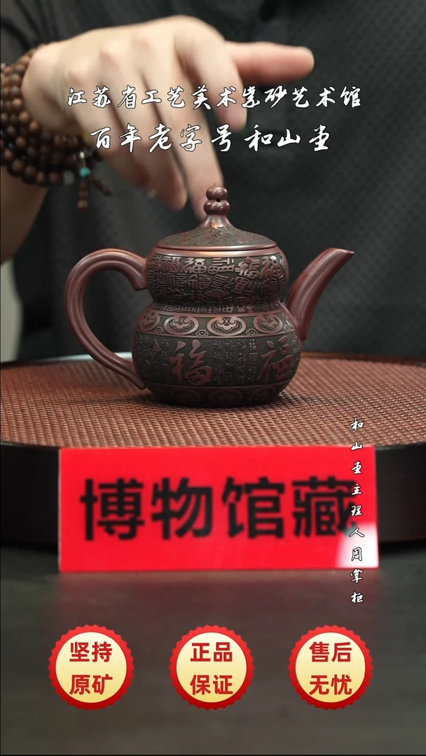 陶瓷/紫砂/陶瓷/紫砂/