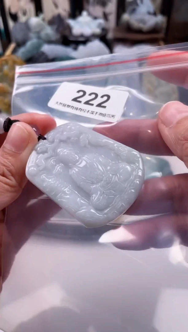 【闪购商品】翡翠颈饰未镶嵌天然缅甸A货翡翠222