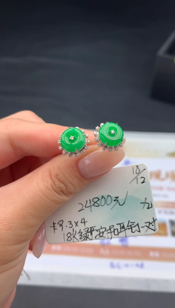 未镶嵌翡翠耳饰翡翠自带#送人#，假一赔三