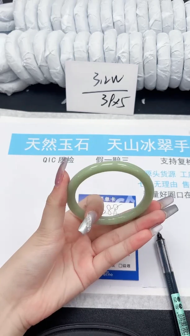 【闪购商品】石英质玉手镯未镶嵌388-59
