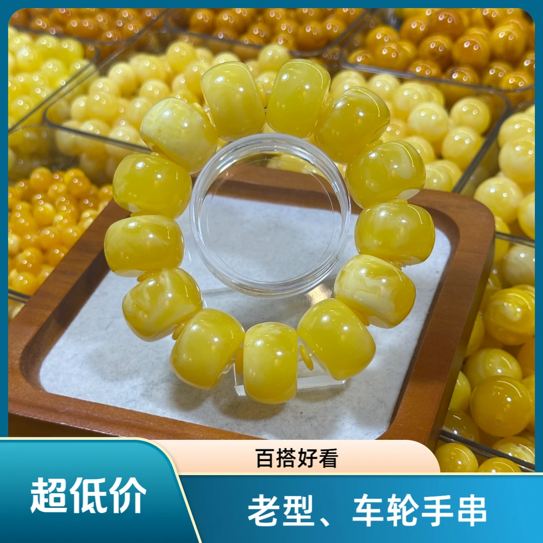 【老型】百搭饰品（多样性发货）