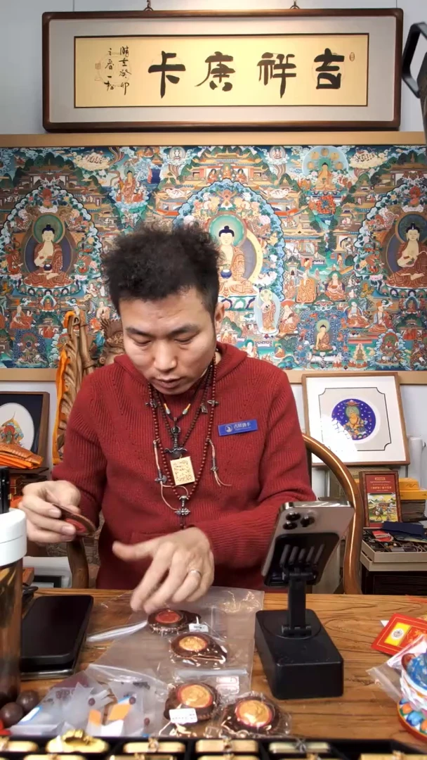 【闪购商品】装裱画大威德-与实物略有差异介意者勿拍