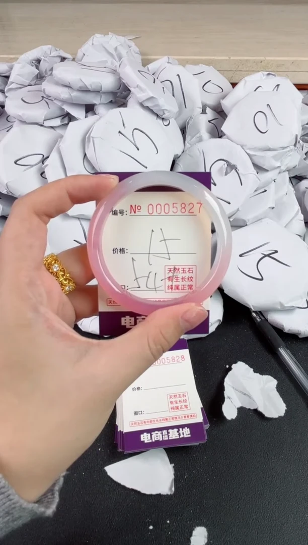 【闪购商品】玛瑙/玉髓手镯未镶嵌5827