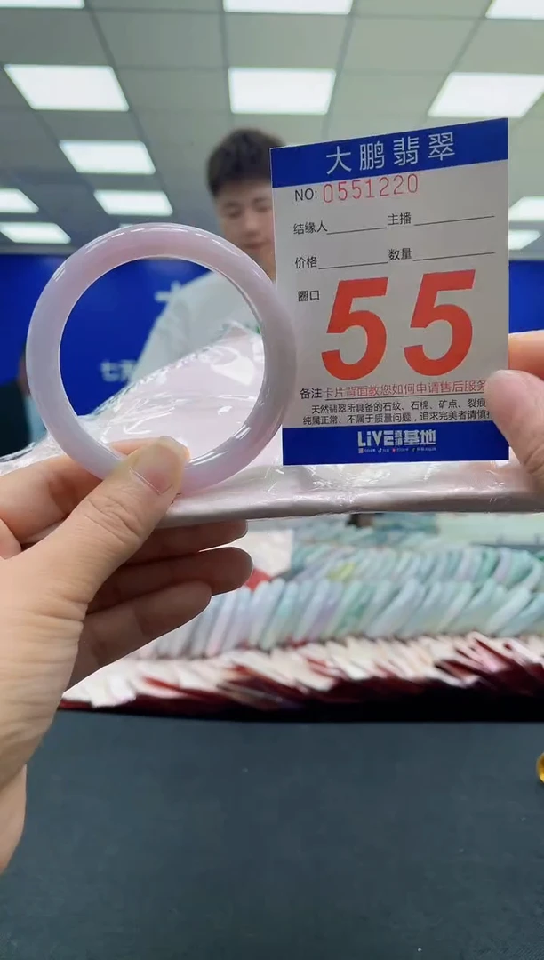 未镶嵌手镯翡翠AAAAAAAAAA