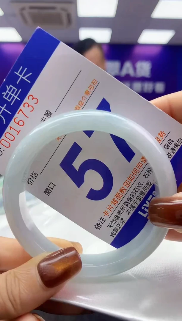 未镶嵌手镯翡翠AAAAAAAAAAAA