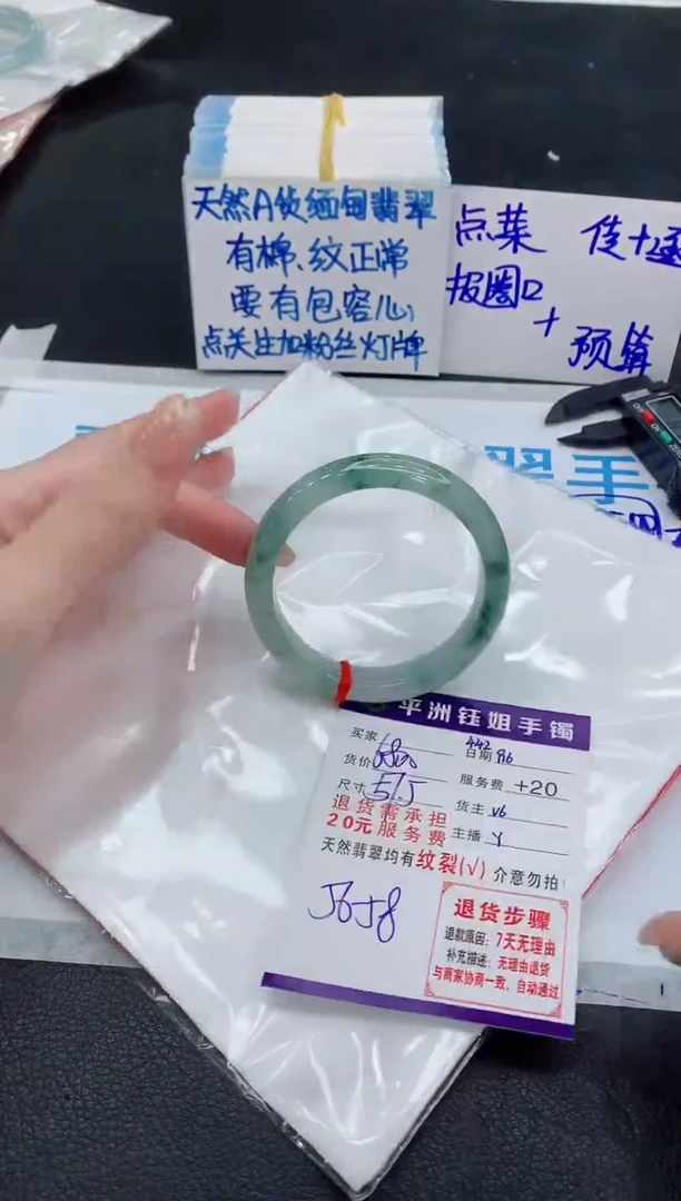 未镶嵌手镯翡翠11111111111