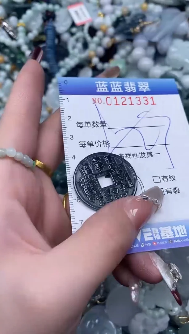 【闪购商品】翡翠颈饰未镶嵌闪购0121331多样性发其一