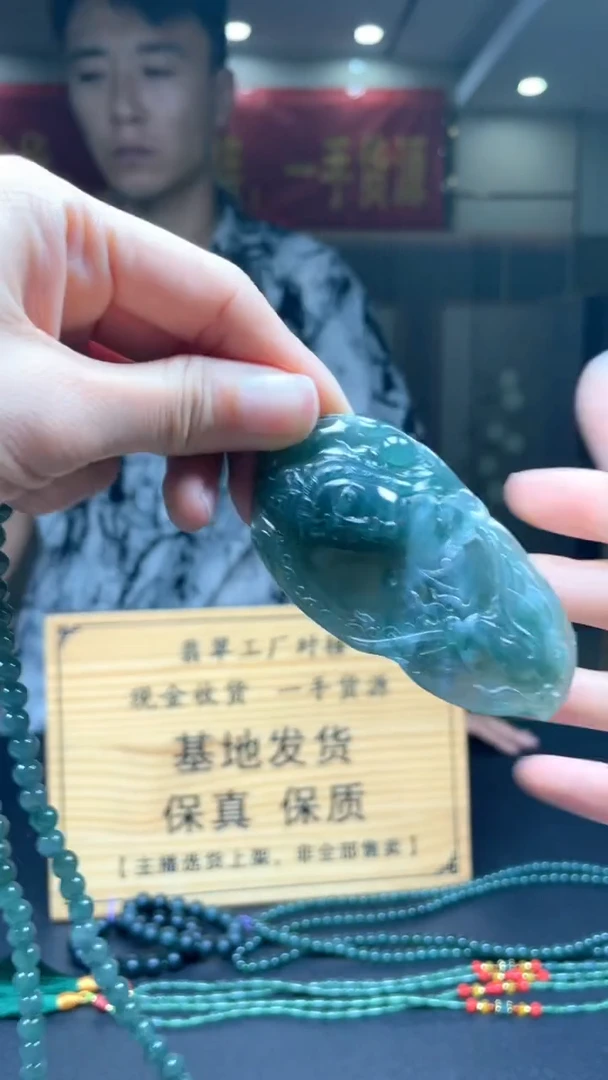 未镶嵌定制翡翠********147