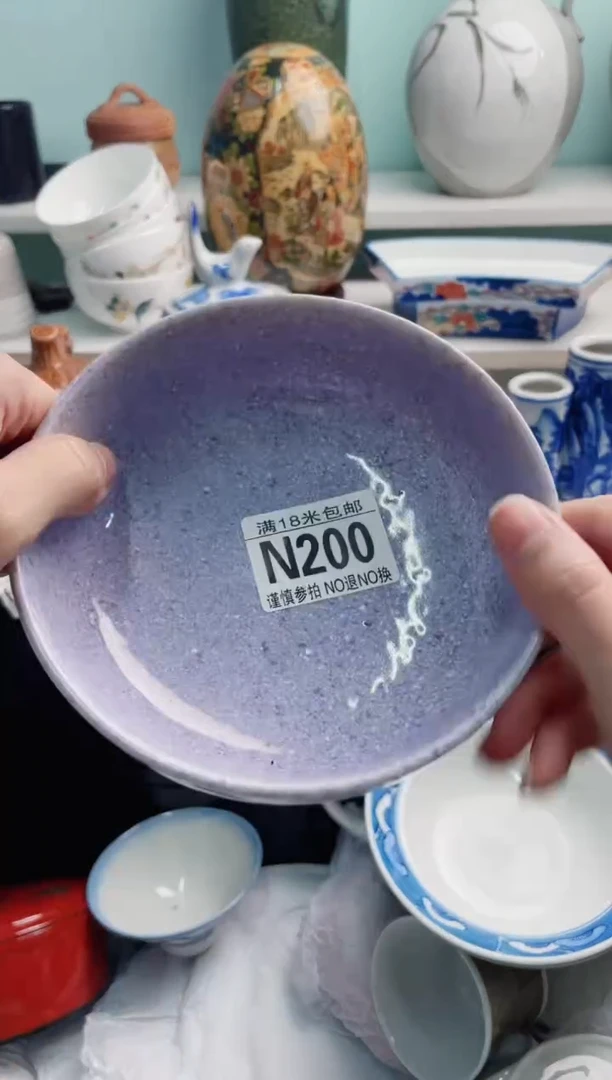 陶瓷熙****熙N200*****