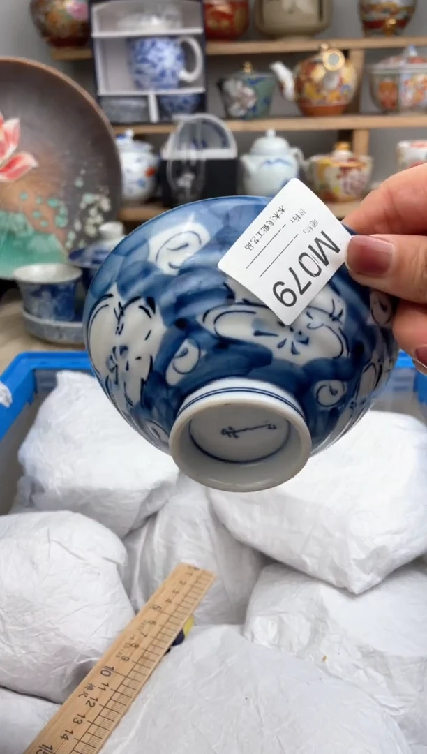 【闪购商品】瓷片079默认微瑕，看清尺寸品相再拍