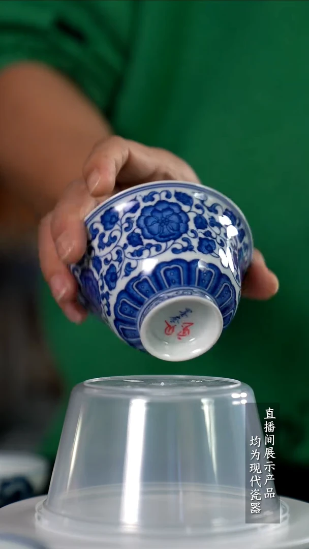 Z198诚意十足的直播间 茶具