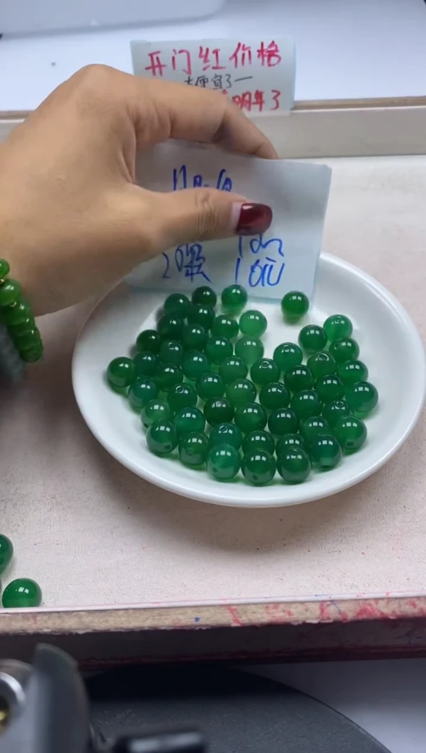 【闪购商品】玛瑙/玉髓颈饰未镶嵌w438冰阳绿10mm*20颗