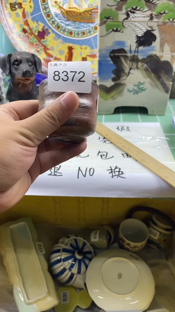 瓷片龙***人默认微瑕，谨慎参拍8372
