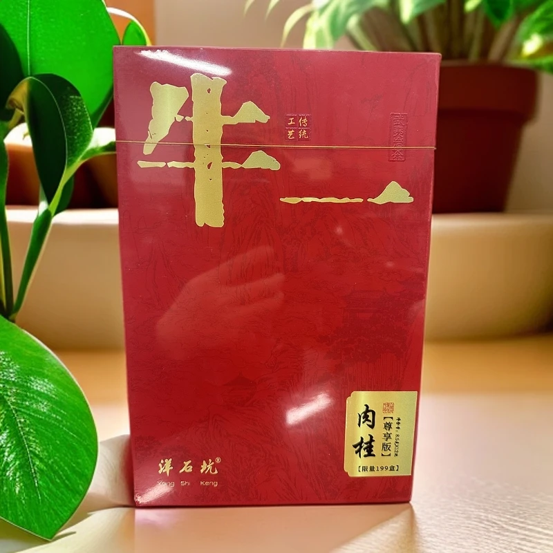 洋石坑（ 牛一 限量 牛栏坑肉桂 12泡尊享版 ） 武夷岩茶