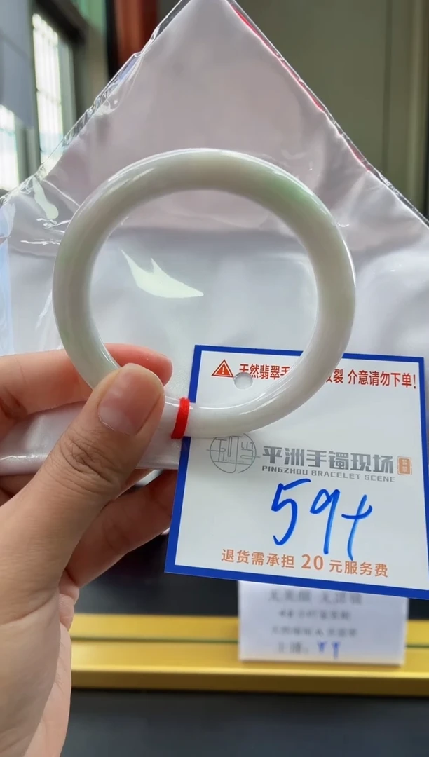 未镶嵌手镯翡翠111111111111111