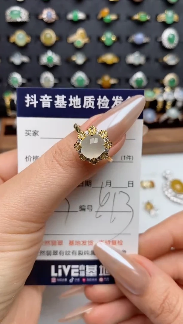 银S925镶嵌戒指翡翠.