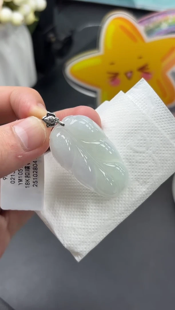 18K金镶嵌挂件翡翠叶子