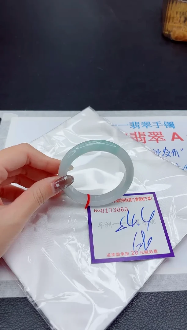 未镶嵌手镯翡翠1111111