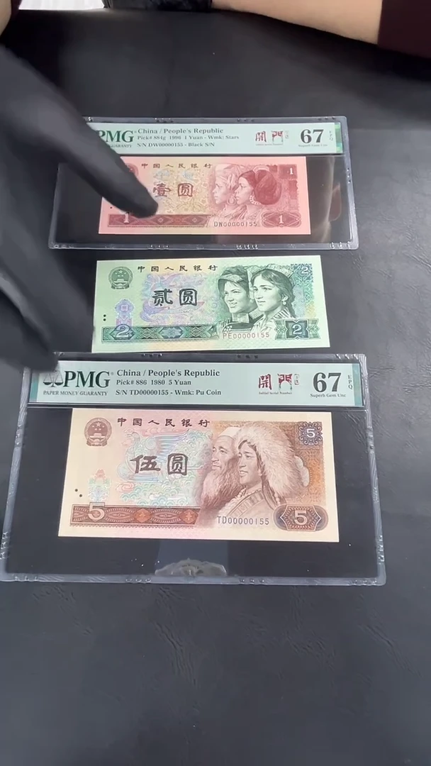 961/805开门号00000155配902