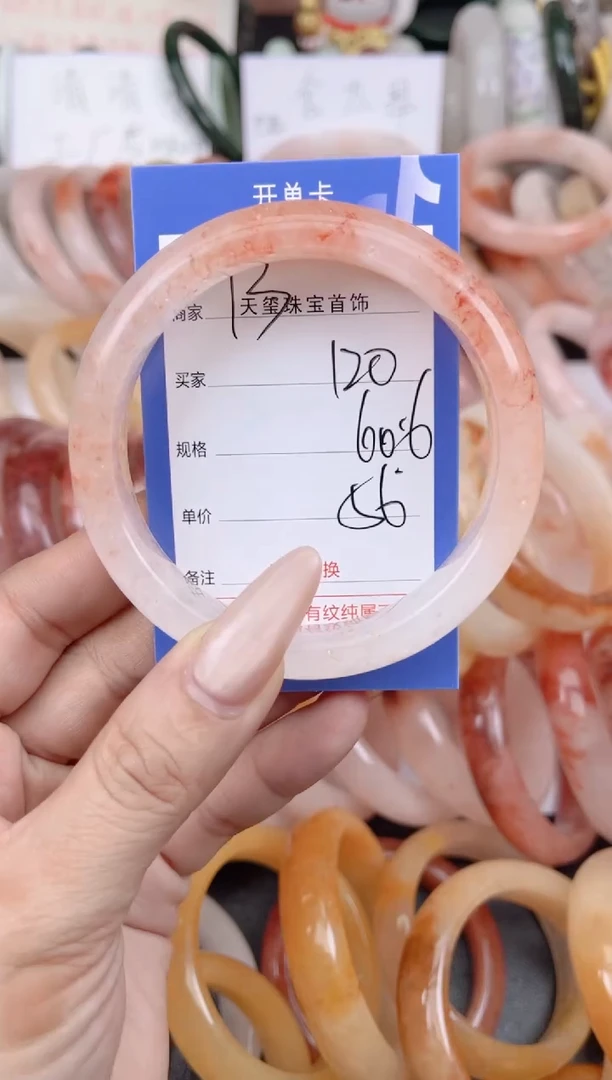 未镶嵌手镯石英质玉120