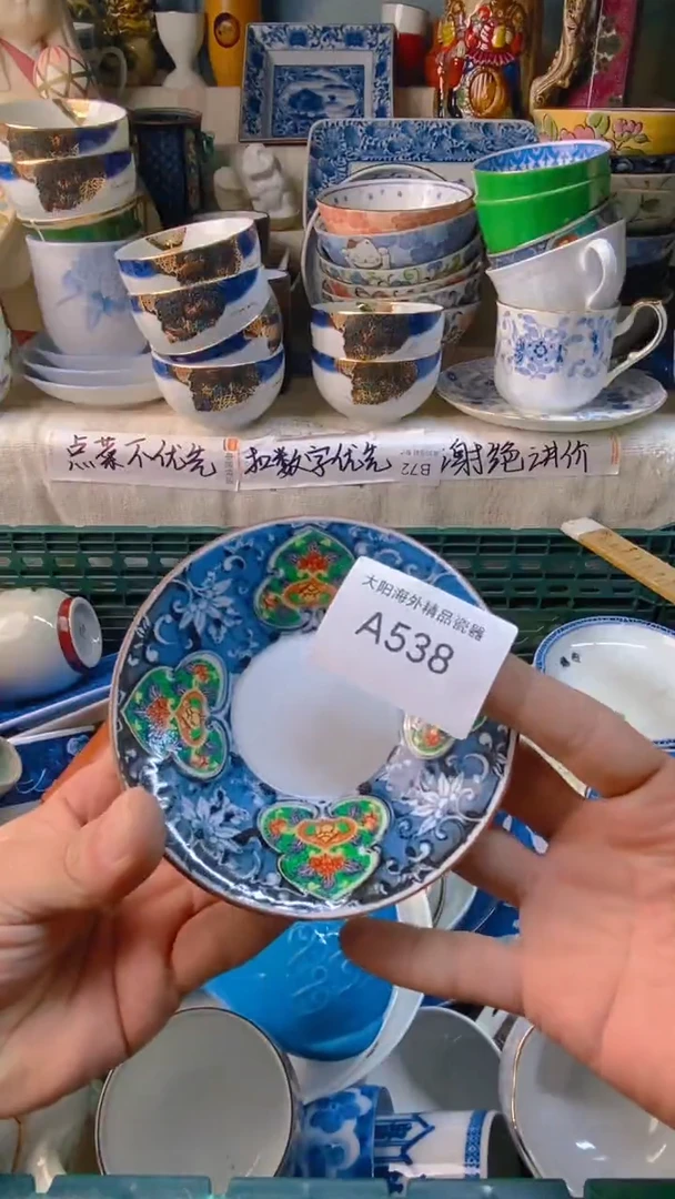 瓷片一***柚感谢你一直以来的支持