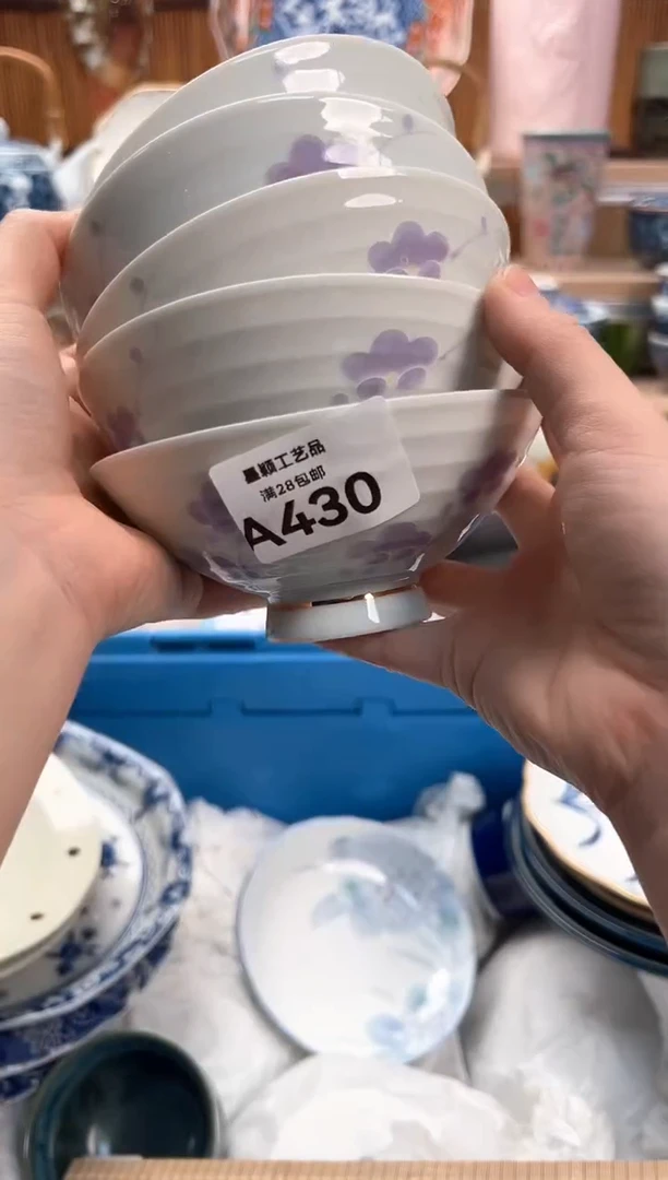 瓷片八****一430A满28包邮 不满找客服延迟发货