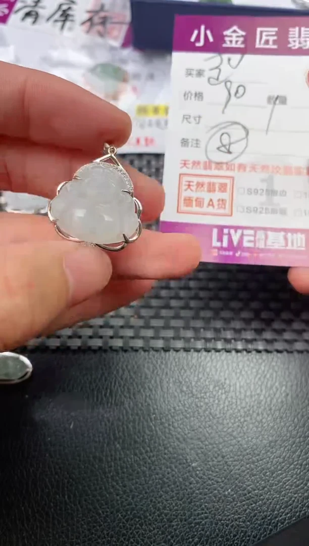 翡翠银S925镶嵌颈饰·