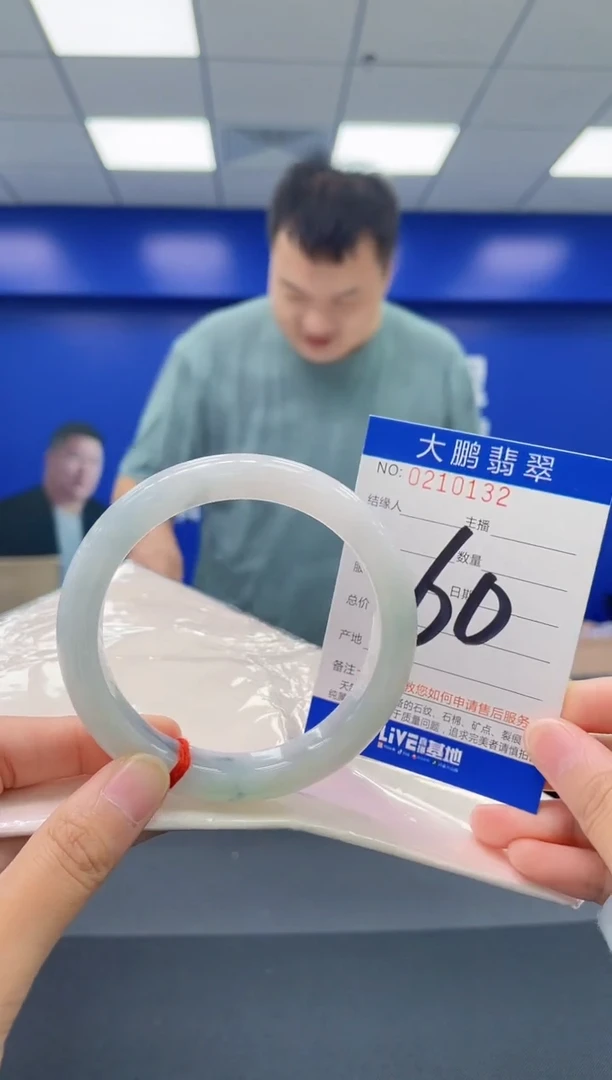 翡翠手镯未镶嵌AAAAAAAA