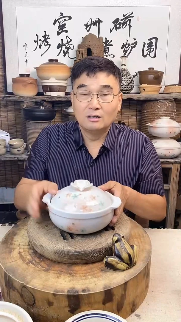 （微瑕）梦樱6号锅（1-2）1升