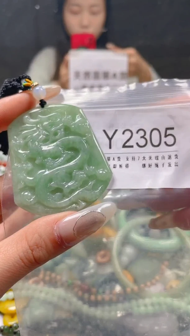 【闪购商品】翡翠颈饰未镶嵌/Y/翡翠A货一图一物