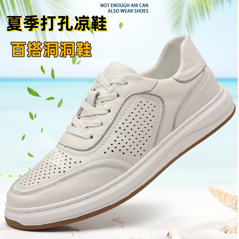 （打孔凉鞋）头层牛皮夏季镂空洞洞男鞋透气百搭男士中老年休闲皮鞋