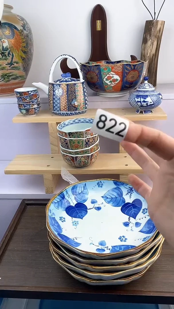【闪购商品】瓷片822满38元包邮谨慎参拍默认微瑕