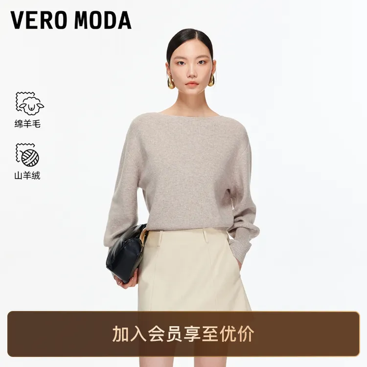 Vero Moda针织衫2026春季新款纯色简约通勤百搭上衣时髦时尚小众