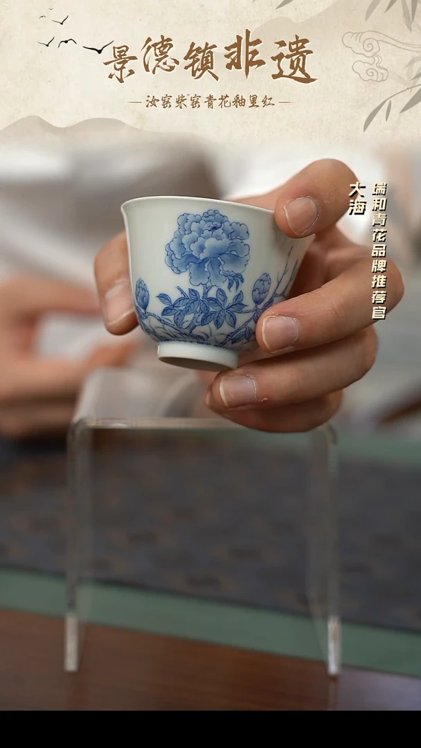 景德镇陶瓷摆件18