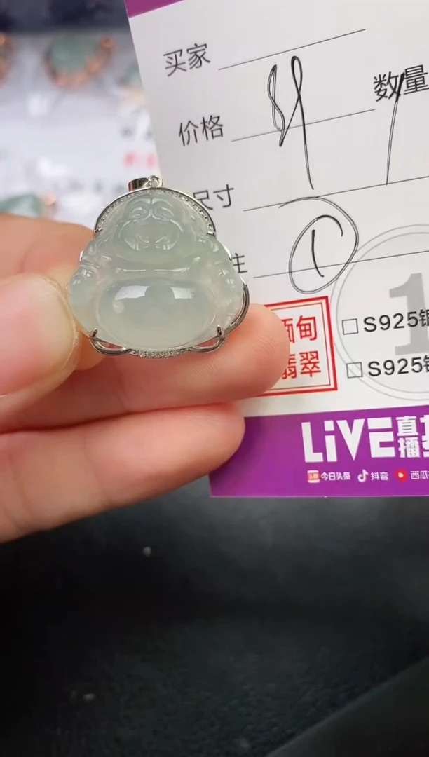 颈饰银S925镶嵌翡翠?****?挂件