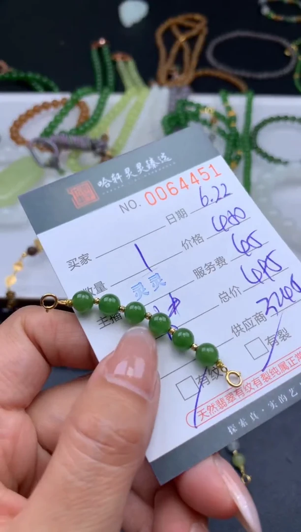 和田玉未镶嵌吊坠(不含链)哈轩 珠串1 （有纹有裂多样性发其一）