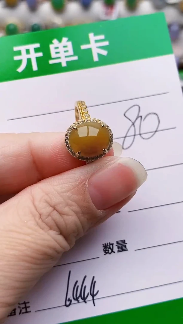 银S925镶嵌戒指翡翠6444