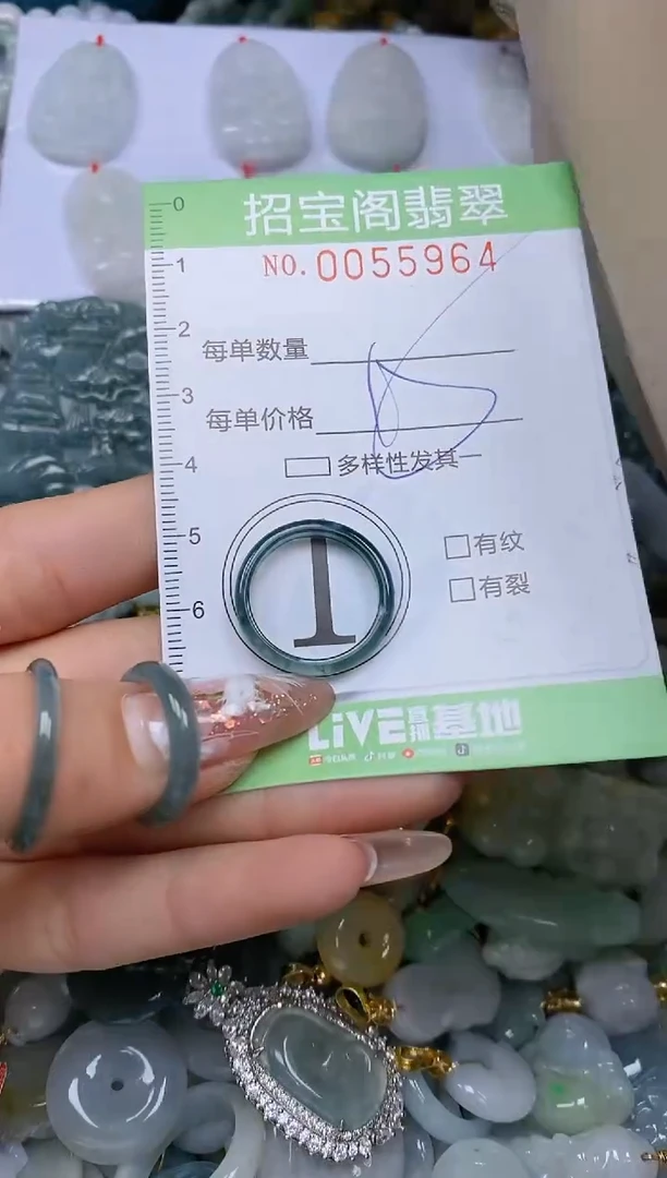 【闪购商品】翡翠颈饰未镶嵌闪购商品0055964