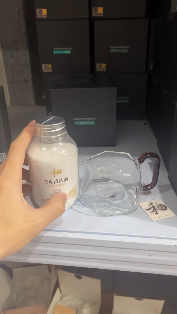 【闪购商品】璀璨琥珀色+茶垢清洁剂