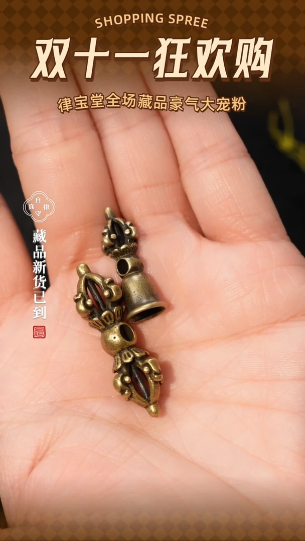 铜铁合金类佛**相藏式配饰侧挂