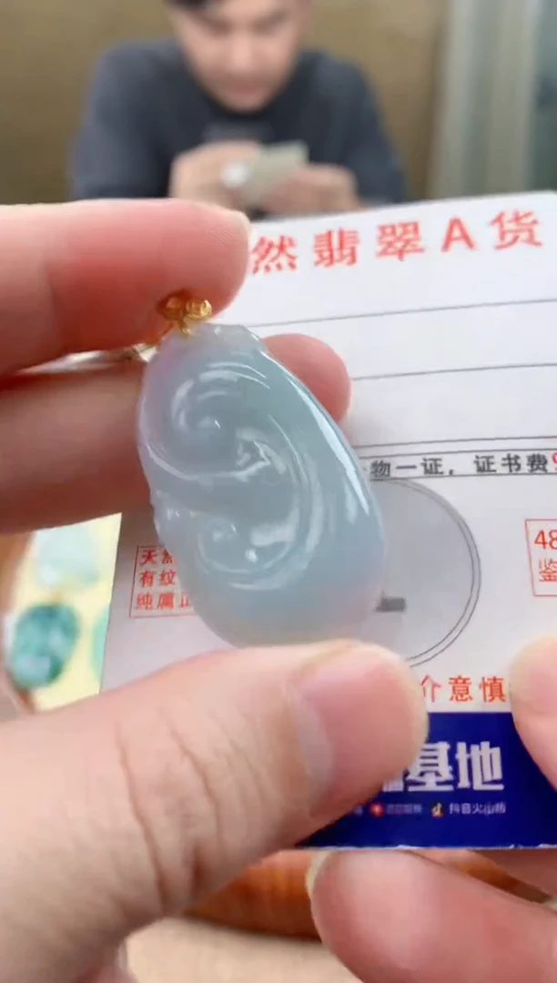 颈饰未镶嵌翡翠 天然A货翡翠挂件