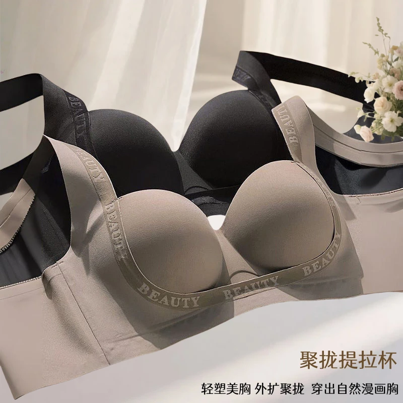 【提拉聚拢】外扩漫画胸内衣女无痕舒适收副乳小胸塑形防下垂文胸x