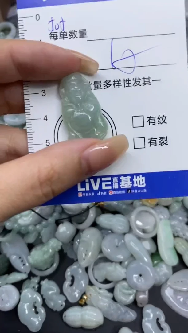 颈饰未镶嵌翡翠天然翡翠A货批量多样性发一件