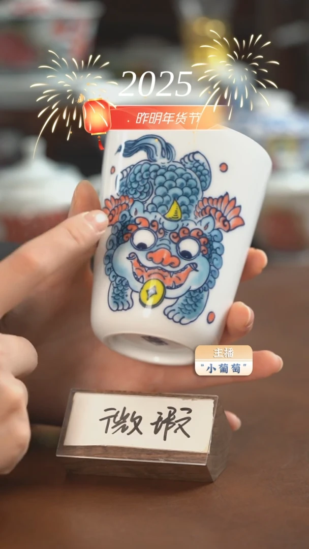 【闪购商品】昨明 貔貅可乐杯（微瑕福利）